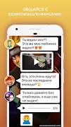 Аниме Amino Screenshot 2