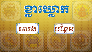 برنامه‌نما Kla Klouk عکس از صفحه