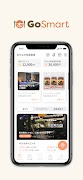 GoSmart скриншот 7