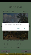 ttpuzzle04 screenshot 7
