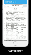 ARMY EXAM for GD Ekran Görüntüsü 3