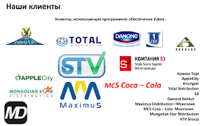 Yukon capture d'écran 1