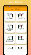 Class 9 Kshitij NCERT Solution Screenshot 4