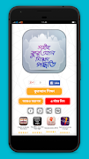 সহীহ কুরআন শিক্ষা পদ্ধতি -  Le Affiche