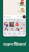Desh Bangla Keyboard screenshot 5