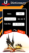 U-Dictionary скриншот 4