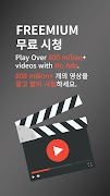 برنامه‌نما ReVanced Installer عکس از صفحه