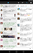 SobaCha screenshot 4