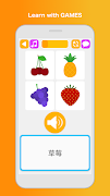 Learn Chinese Speak Mandarin poster