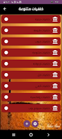 خلفيات متنوعة 4K screenshot 2