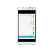 شعر عراقي Screenshot 4