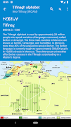 Tifinagh: Berber alfabet screenshot 2