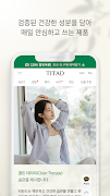 티타드 ภาพหน้าจอ 2