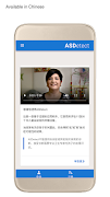 4 Schermata ASDetect