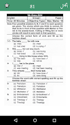 9th Past Papers Solved Offline screenshot 3