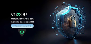 Vnoop VPN Plakat