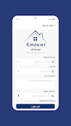 Home Expert скриншот 5