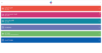 TvTech | Channels скриншот 1