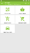 FP Audit Screenshot 4
