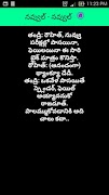 Navvul Navvul screenshot 3