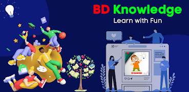 BD Knowledge تصوير الشاشة 6
