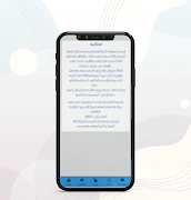 sinhala fun post скриншот 4