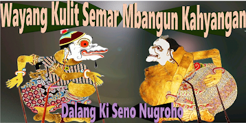 Semar Mbangun Kahyangan Wayang پوسٹر