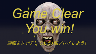 Zombie Run Screenshot 4