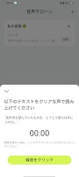 読楽音色合成 ảnh chụp màn hình 1