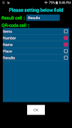 QR code Inventory تصوير الشاشة 2