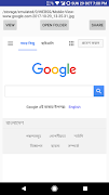 Web Scrolling ScreenShot پوسٹر
