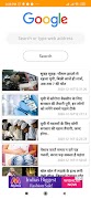 UCC Browser India Affiche