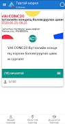 Dynamic Platform captura de pantalla 2