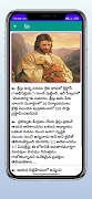 Jesus life story in telugu syot layar 4