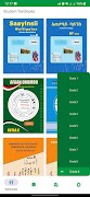 Grade 1-8 Oromia Student Books تصوير الشاشة 1