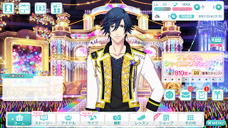 برنامه‌نما うたの☆プリンスさまっ♪ Shining Live عکس از صفحه