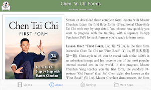 Chen Tai Chi Forms 스크린샷 5