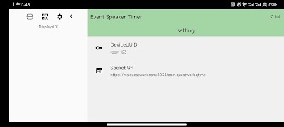 برنامه‌نما Event Speaker Timer عکس از صفحه