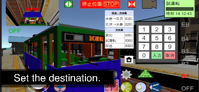 Japanese Train Drive Sim ภาพหน้าจอ 7