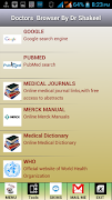 Doctors  Browser ảnh chụp màn hình 1