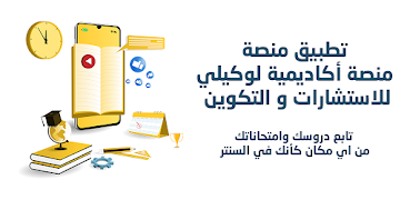 ALEP ảnh chụp màn hình 1