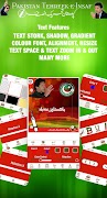 Pti Urdu Flex Maker ภาพหน้าจอ 2