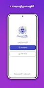 MEF SupportMe poster