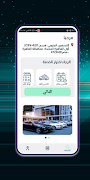 Switch Client اسکرین شاٹ 7