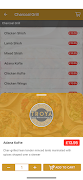 Troya Restaurant screenshot 4