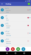 Learn Persian ภาพหน้าจอ 5