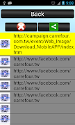 QR code Barcode scan and make screenshot 1