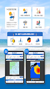 海天気.jp - 海の天気予報アプリ ภาพหน้าจอ 4