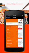 PizzaRolla screenshot 4