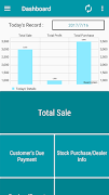 Sales Master تصوير الشاشة 1
